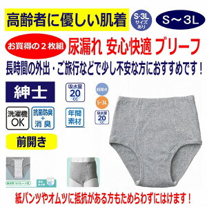 ARpc jp 20cc F 2g 100% S M L LL u[t փpc ARh~pc ֑΍pc 쉺 pc p @p pߗ  Y am p