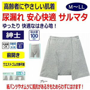 ARpc jp 100cc M L LL 100 厸 \  ܂ փpc ARh~pc ֑΍pc 쉺 pc p @p pߗ  Y am p 
