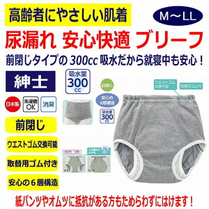 { ARpc jp 300cc 100% M L LL 厸 u[t փpc ARh~pc ֑΍pc 쉺 pc p @p pߗ  Y am p ̓ h