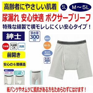 { ARpc jp 300cc M L LL 厸 {NT[u[t փpc ARh~pc ֑΍pc 쉺 pc p @p pߗ  Y am p ̓ 