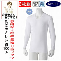 楽天市場】しまむら 高齢 者 向け（メンズ｜インナー・下着・ナイト 