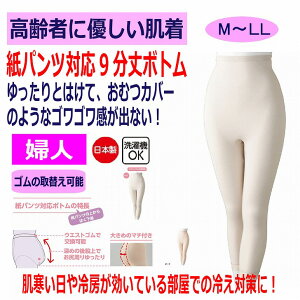 { pcΉ  fB[X wl p M L LL 9 {g ނJo[ pcΉ{g V[c ނ Ic ARh~pc ֑΍pc pc p @p t 