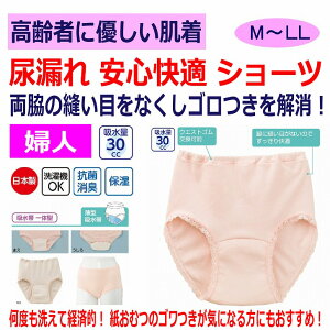 { ARpc p30cc M L LL 100%  փV[c DڂȂ DP Y pbh pbg ARh~pc ֑΍pc pc p @p pߗ p