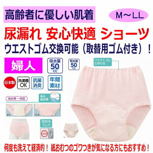 { ARpc p 50cc M L LL  փV[c փSt DP Y pbh pbg ARh~pc ֑΍pc pc p @p pߗ p 