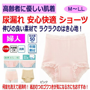 { ARpc p 50cc M LL  փV[c pbh pbg DP Y ARh~pc ֑΍pc pc p @p pߗ p  fB[X 