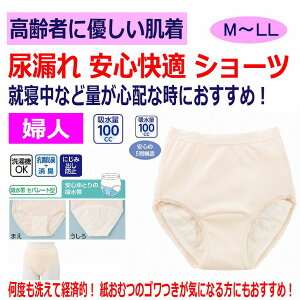 ARpc p 100cc 100% M L LL 厸 փV[c 5w\ DP Y pbh pbg ARh~pc ֑΍pc pc p @p pߗ p  