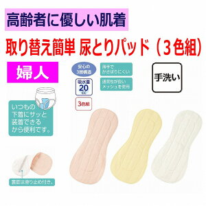 ARpbh AƂ pbg p 3Fg ʋC bV  JԂ ʂׂ~ߕt \ DP Y ARh~pc ֑΍pc pc p @p pߗ