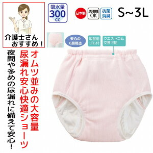 { ARpc p 300cc 100% S M L LL 厸 փV[c .Ic 6w\ DP Y pbh pbg ARh~pc ֑΍pc pc p @p pߗ 