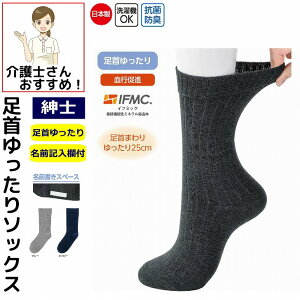 C \bNX Tv IFMIC.  si 薼Ȍ\bNX 24`26 cm RۖhL { Y am p