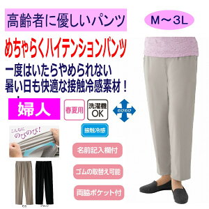 Y{ pc nCeV ߂炭pc VjAt@bV fB[X 80 t    킢 M L LL 3L ̂т̂   60 70 90 i  z[EF