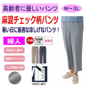 Y{ iqt[pc VjAt@bV fB[X 80 t    킢 M L LL 3L 傫TCY 傫 ҉55cm   60 70 90 i  z[EF