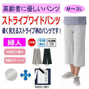 Y{ XgCvChpc VjAt@bV fB[X 80 t    킢 M L LL 3L 傫TCY 傫 ҉52cm ̂т̂   60 70 90 i  