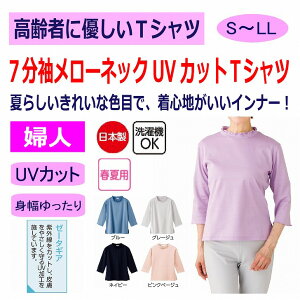 { TVc 7 [lbN VjAt@bV fB[X wl p 70 80   S M L LL g  90