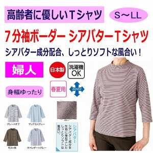 TVc 7 { {[_[ VjAt@bV fB[X 80 t    킢 S M L LL ̂т̂ g   60 70 90 i  z[EFA 