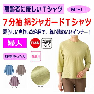 TVc 7 ȃWJ[h VjAt@bV 80 70 90 fB[X t   킢 u₩ M L LL { VjA    60 i  z[EFA 
