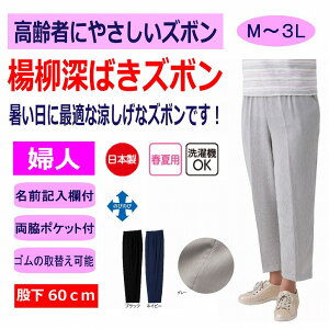 Y{ k[pc VjAt@bV fB[X 80 t    킢 M L LL 3L 傫TCY 傫 ҉60cm ̂т̂   60 70 90 i  z[
