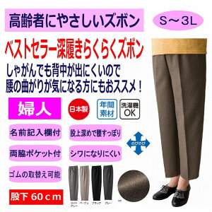 { [炭炭pc VjAt@bV fB[X wl p 70 80   S M L LL 3L tďH~ [ ҏ[ qbv wȂ Sւt Xg[g ܂
