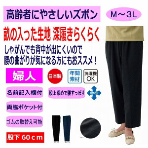yyV1ʁz Y{ eqsP[pc VjAt@bV fB[X 80 t    킢 M L LL 3L 傫TCY 傫 ҉60cm ̂т̂   60 70 90 i