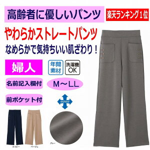yyV1ʁz Y{ _炩Xg[gpc VjAt@bV fB[X 80 t    킢 M L LL ҉65cm ̂т̂   60 70 90 i  z[EF