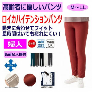 Y{ CJnCeVpc VjAt@bV fB[X 80 t    킢 M L LL 3L 傫TCY 傫 ҉67cm ̂т̂   60 70 90 i 