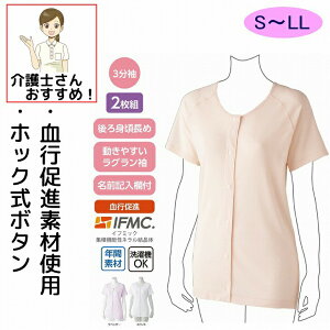 si 擾 IFMC.3zbNVc 2g zbN S M L LL 3 ₷O Ȃ ̌^ Xibv{^ fB[X wl p