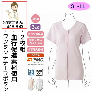 si 擾 IFMC.3^b`Vc 2g ^b`e[v S M L LL 3 ₷O Ȃ ̌^ }WbNe[v fB[X wl p