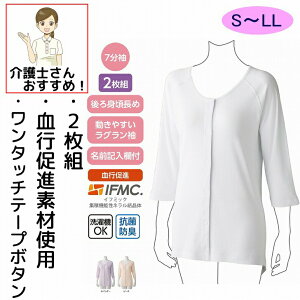 si 擾 IFMC.7^b`Vc 2g ^b`e[v S M L LL 7 ₷O Ȃ ̌^ }WbNe[v fB[X wl p