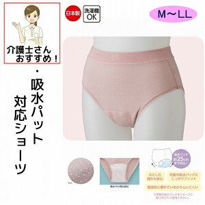 zpbhΉV[c M L LL ŝ̋zpbhɂtBbg hV[ggpĂ̂ŁAӂƂRS { fB[X wl p