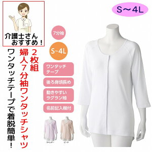 ^b`  OJ fB[X wl p 100%  pߗ ^b`e[vVc 7 ^OȂ 2Zbg  S M L LL 3L 4L t  H ~ Ȃ p  쉺 Vc