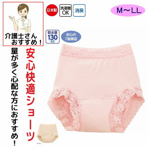 ARpc p 130cc M L LL 厸 փV[c 7w\ DP Y pbh pbg ARh~pc ֑΍pc pc p @p pߗ p  fB[