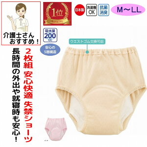 yyV1ʁz ARpc p 200cc 100% M L LL 100% F 2g RۏL { փV[c pbh pbg DP Y ARh~pc ֑΍pc pc p @p 