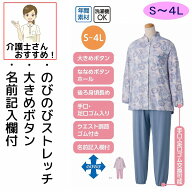 介護 パジャマ 介護パジャマ 介護用 女性 大きめボタンのびのびストレッチパジャマ 大きめボタン ななめ…