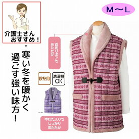 ポンチョ 半纏 裏ボア 中綿いり シニアファッション レディース 婦人 用 70代 80代 M~L 秋 冬 あたたかい 首回りボアであたたか 高齢者 服 首回り 肩の冷え 肩掛け 防寒 普段着 部屋着 女性 90代 パジャマの上に 入院用 介護用のパジャマ