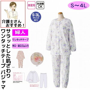 pW} pW} ^b`VpW} S M L LL 3L 4L 傫TCY t   fB[X wl p
