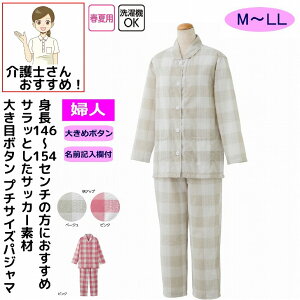 pW} pW} 傫߃TbJ[v`TCYpW} M L LL v`TCY t  t  fB[X wl p