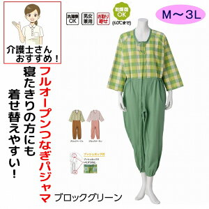 ���p�p�W���} ���f�B�[�X �����Y ���p�t���I�[�v���Ȃ��p�W���} M L LL 3L 97607 �P�A�t�@�b�V���� �� �Q���� �p�W���} �Ȃ��^�C�v �t���I�[�v�� �j�����p �V�j�A ���E���₷�� �v�b�V