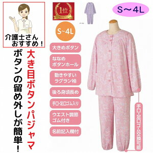  pW} p  fB[X wl p  S M L LL 4L 5L pߗ 傫߃{^ tďH~ ȍ ppW} ݂₷{^ nr O Ȃ ̌^ Lw  