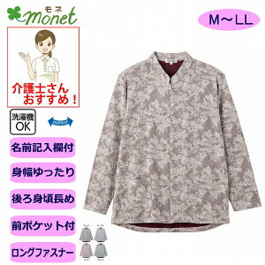 Tシャツ ロングファスナー シニアファッション レディース 80代 秋 冬 あたたかい おしゃれ かわいい M~L LL のびのび 身幅ゆったり 腰曲がり 体型 高齢者 女性 60代 70代 90代 普段着 部屋着 ホー