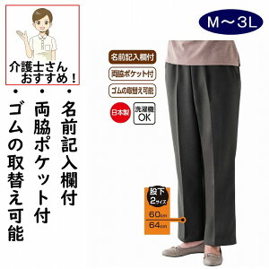 Xg[gpc VjAt@bV fB[X 80 H~  { M L LL 3L 傫TCY imq[eBO ҉55cm 60cm   60 70 90 i  z[EFA 