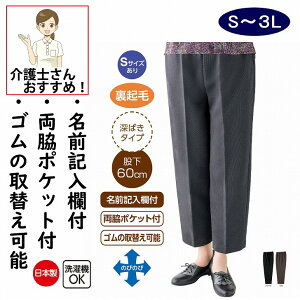 pc { NуgEKVH [炭炭pc VjAt@bV fB[X 80 H ~   킢 S M L LL 3L   60 70 90 i  z[