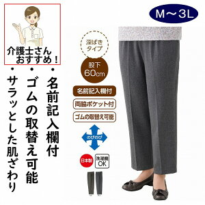 _炩W[[bg[pc M L LL 3L [΂^Cv { ̂т̂ c  VjAt@bV 70 80 90 100 fB[X wl p