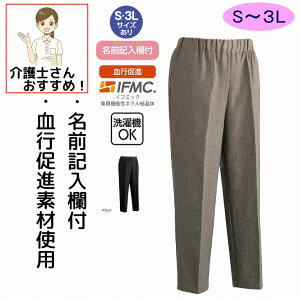 si 擾 IFMC.Xbƃpc S M L LL 3L fB[X wl p