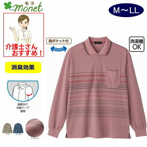 綿混ポロシャツ M L LL のびのび シニアファッション 70代 80代 90代 100歳 メンズ 紳士 用