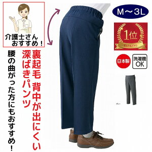 yyV1ʁz pc Y{ woɂ [pc pߗ N VjAt@bV 60 70 80 Y H~   {gY M L LL 3L 傫TCY Ȃ̌^