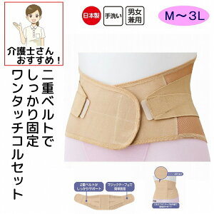 { Ƀxg ɃRZbg 炭2dRZbg M L LL 3L Ńxg T|[g }WbNe[v Œ lp  VjA