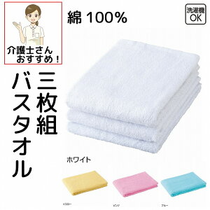 oX^I n 3Zbg 100% F 3g V[c 60×120cm Q QԂ |zc  AtK Ԃ xr[pi 