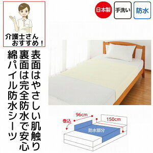 {  hV[c ȃpC 96cm×150cm 100% 􂢑ւ ʑSʖhH ^I ӂ 􂢑ւ p hV[g lp  VjA