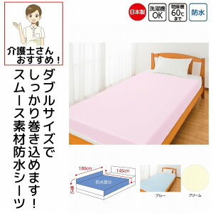 {  X[X hV[c 180cm×145cm _uTCY @ 􂢑ւ p hV[g lp  VjA