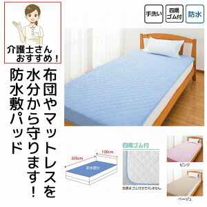 ~pbg hV[c 100×205cm 100% ~pbh pC lSt 􂢉\  lp  VjA