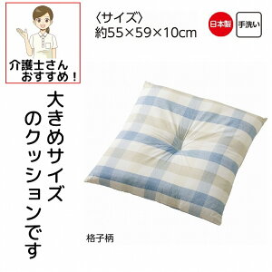 NbV 傫TCY W{NbV { 55×59cm fXN[N [g[N ݑΖ  lp  VjA